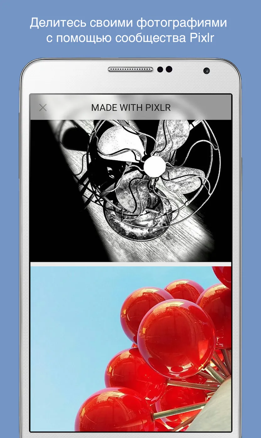 Pixlr Pro [мод: всё открыто] Screenshot 5