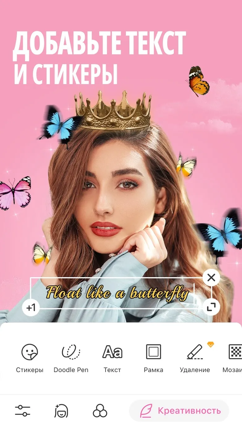 BeautyPlus Premium – ретушь, фильтры, лучший редактор селфи [мод: всё открыто] Screenshot 2