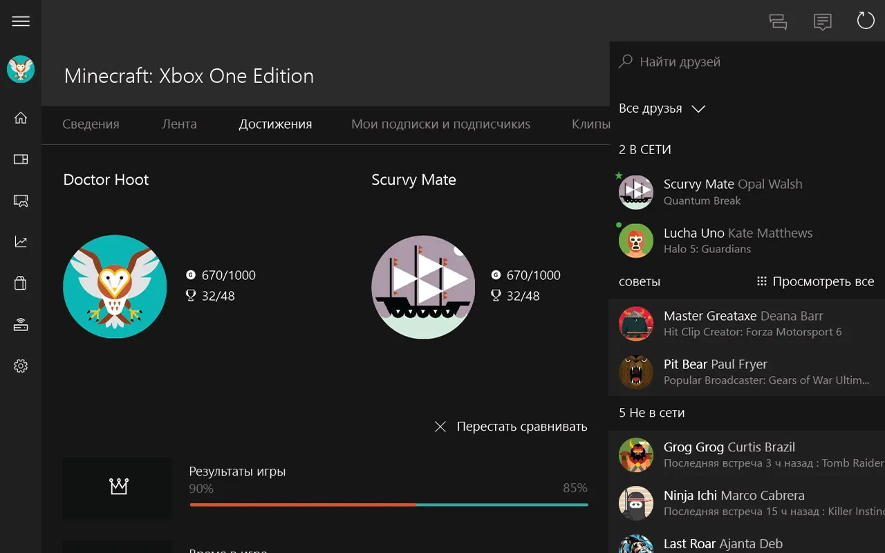 Xbox Screenshot 3 Xbox Screenshot 3