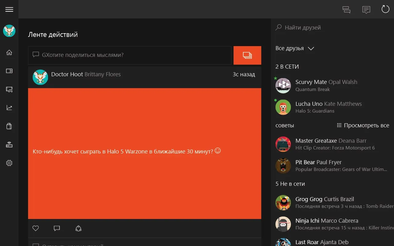 Xbox Screenshot 4 Xbox Screenshot 4
