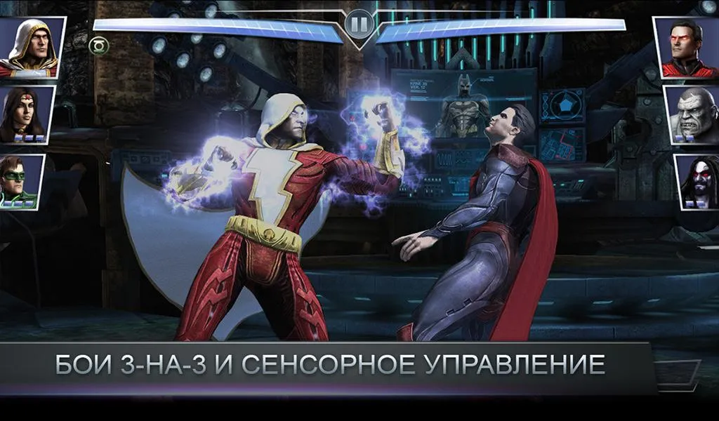 Injustice: Gods Among Us [мод: много денег] Screenshot 2