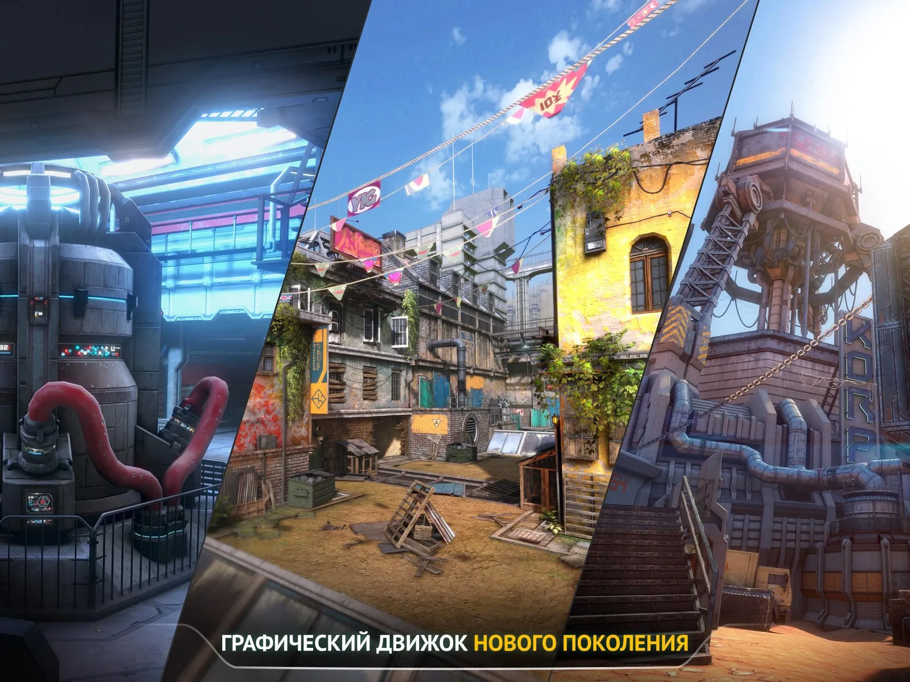 Modern Combat Versus: игра FPS Screenshot 4