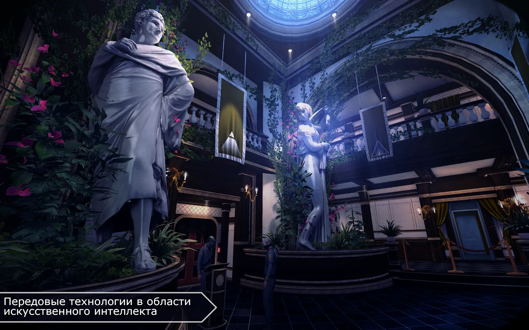 Republique [мод: всё открыто] Screenshot 3
