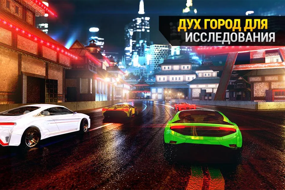 High Speed Race: Road Bandits [мод: бесплатные покупки] Screenshot 2