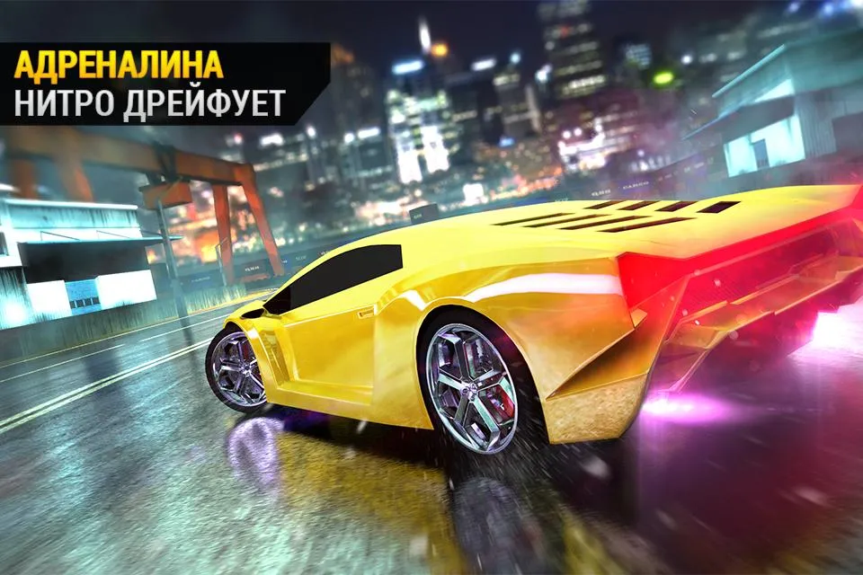 High Speed Race: Road Bandits [мод: бесплатные покупки] Screenshot 4