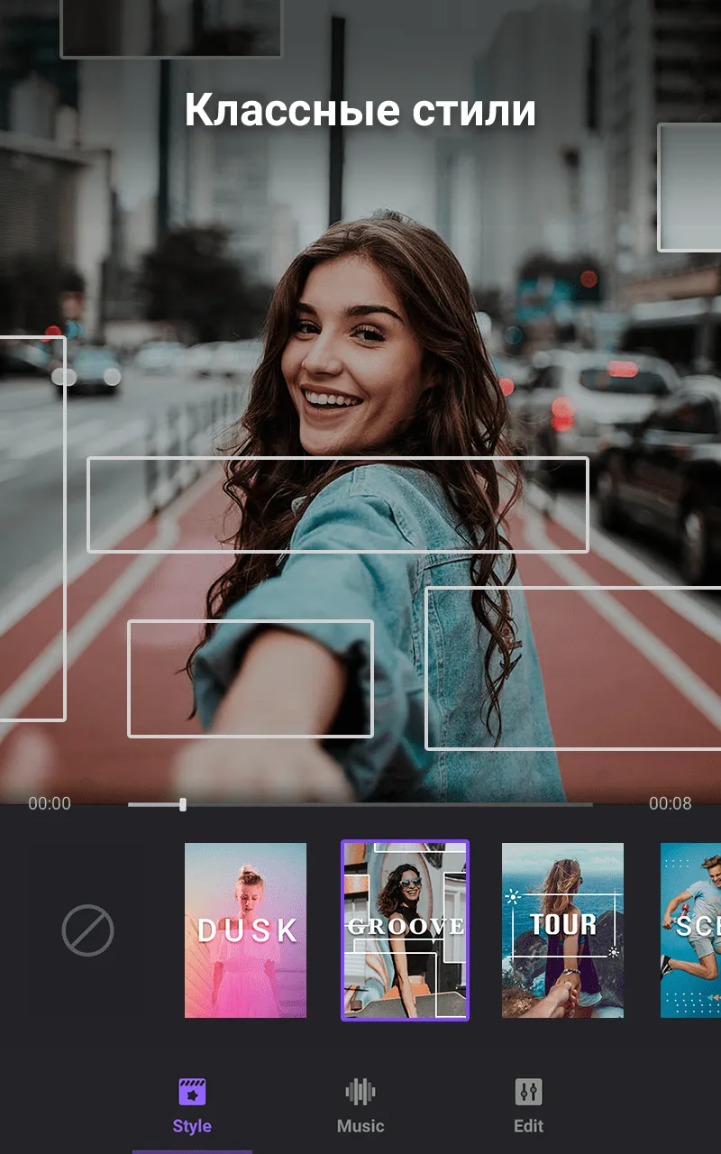 Видео Maker из фотографий с музыкой Screenshot 2