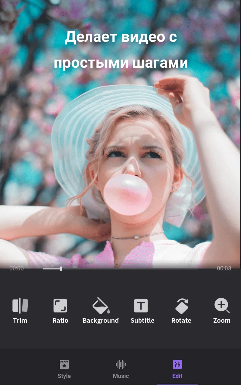 Видео Maker из фотографий с музыкой Screenshot 3