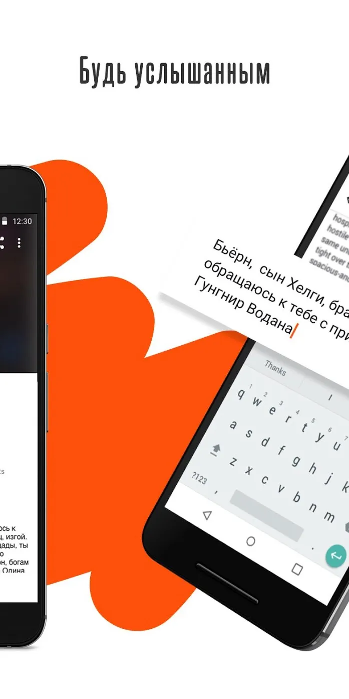 Wattpad Premium – Где живут истории [мод: всё открыто] Screenshot 3