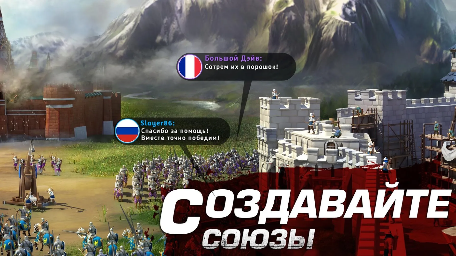 Марш Империй: Война Царей Screenshot 2 Марш Империй: Война Царей Screenshot 2