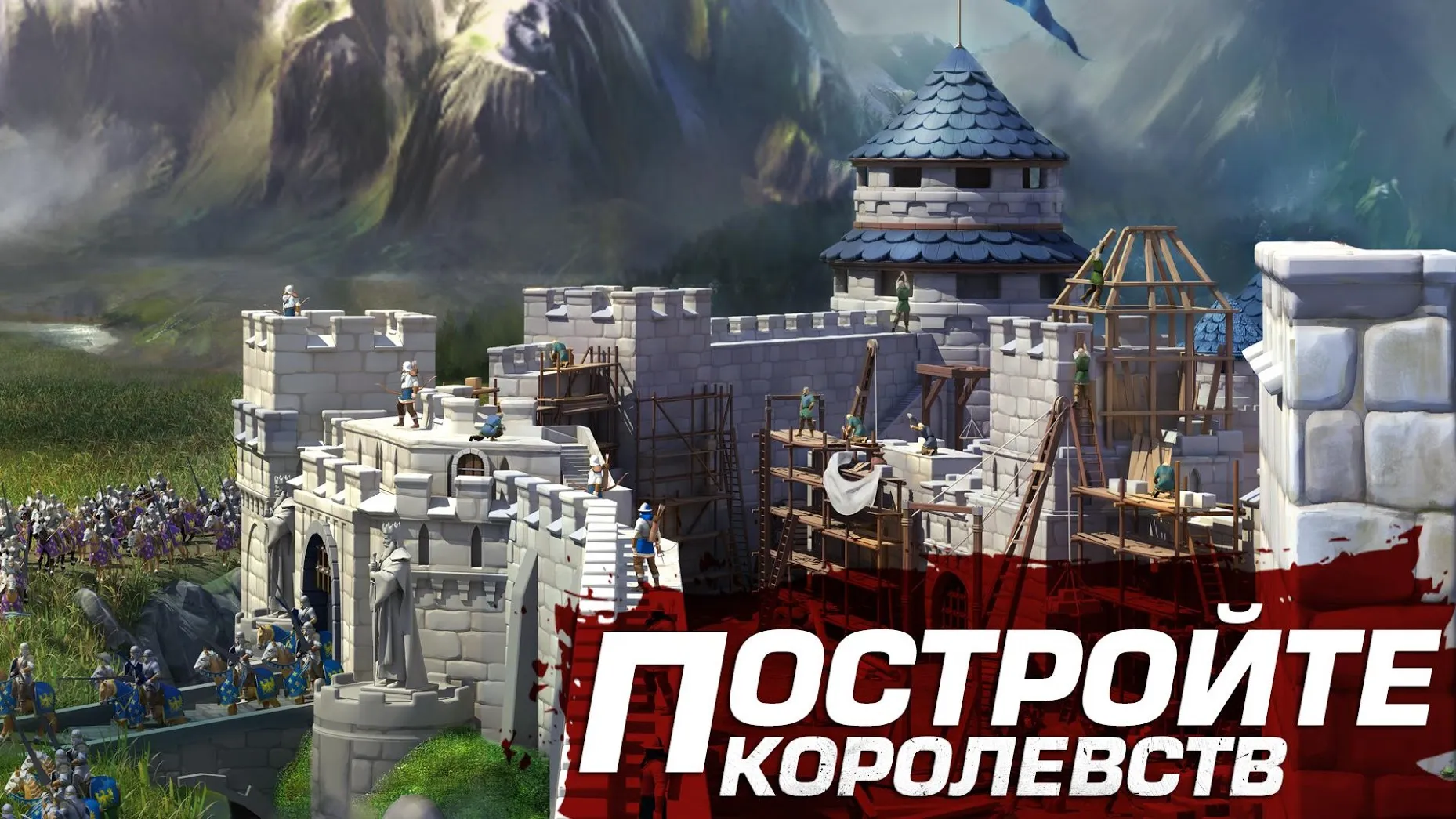 Марш Империй: Война Царей Screenshot 3 Марш Империй: Война Царей Screenshot 3