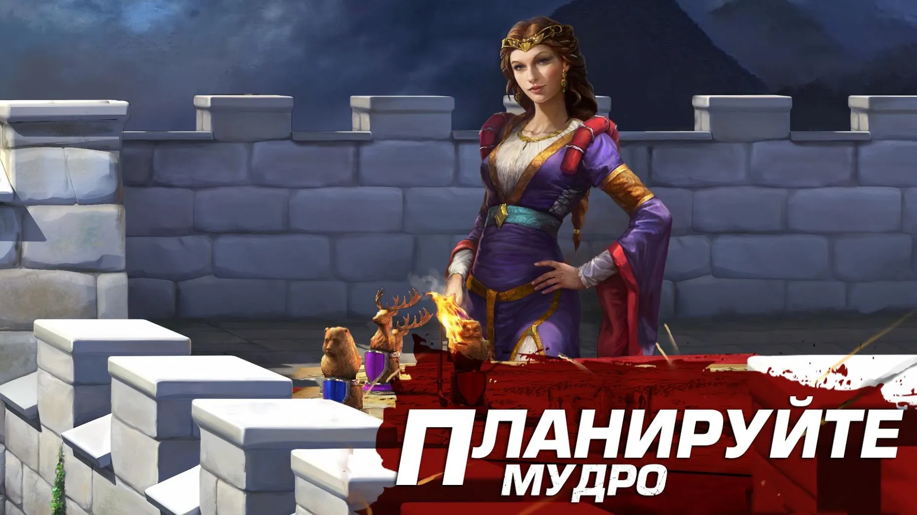 Марш Империй: Война Царей Screenshot 5