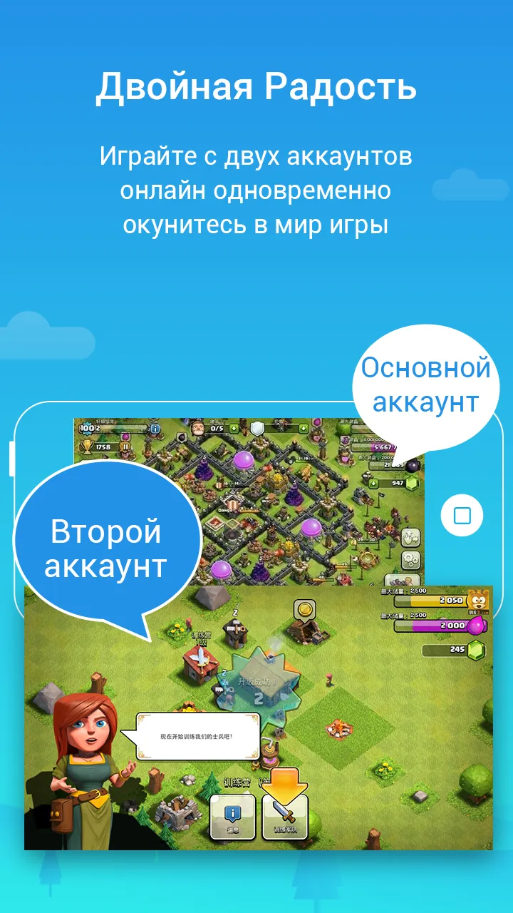 Parallel Space - Multi Accounts Pro [мод: всё открыто] Screenshot 2