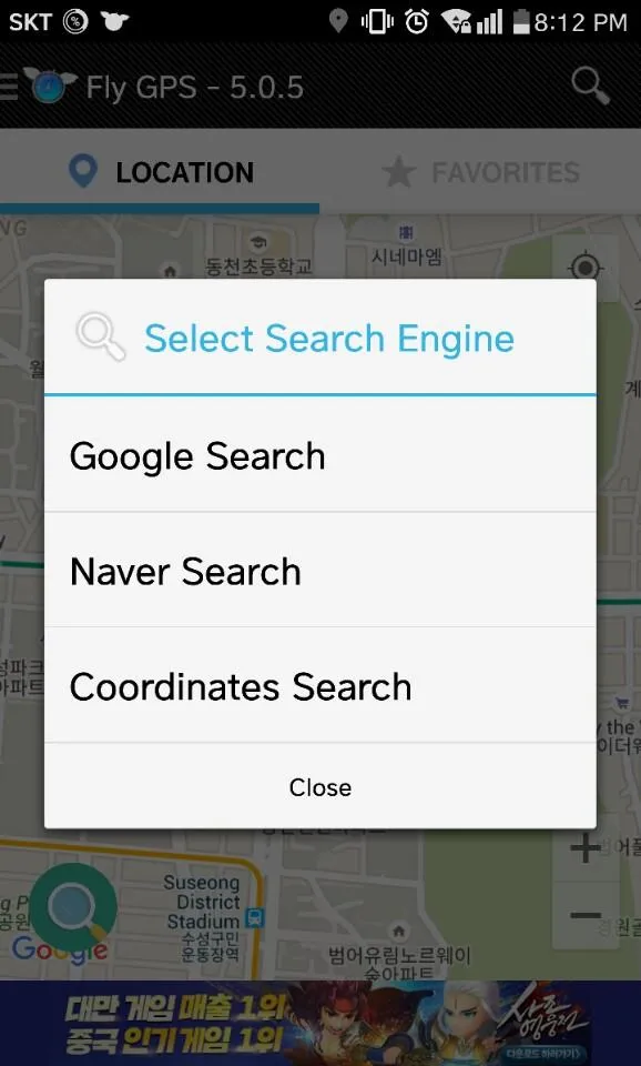Fly GPS-Location fake/Fake GPS Screenshot 3 Fly GPS-Location fake/Fake GPS Screenshot 3