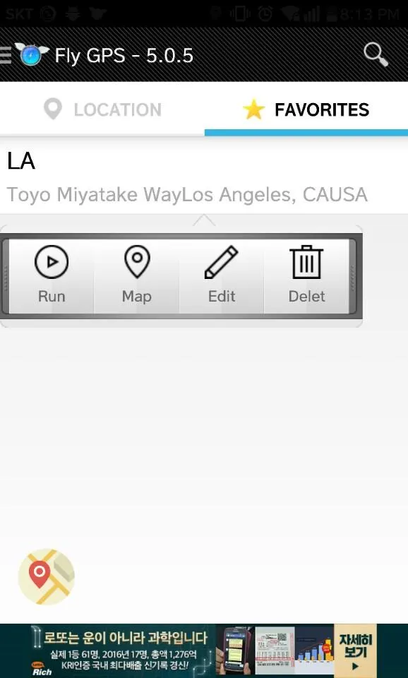 Fly GPS-Location fake/Fake GPS Screenshot 5