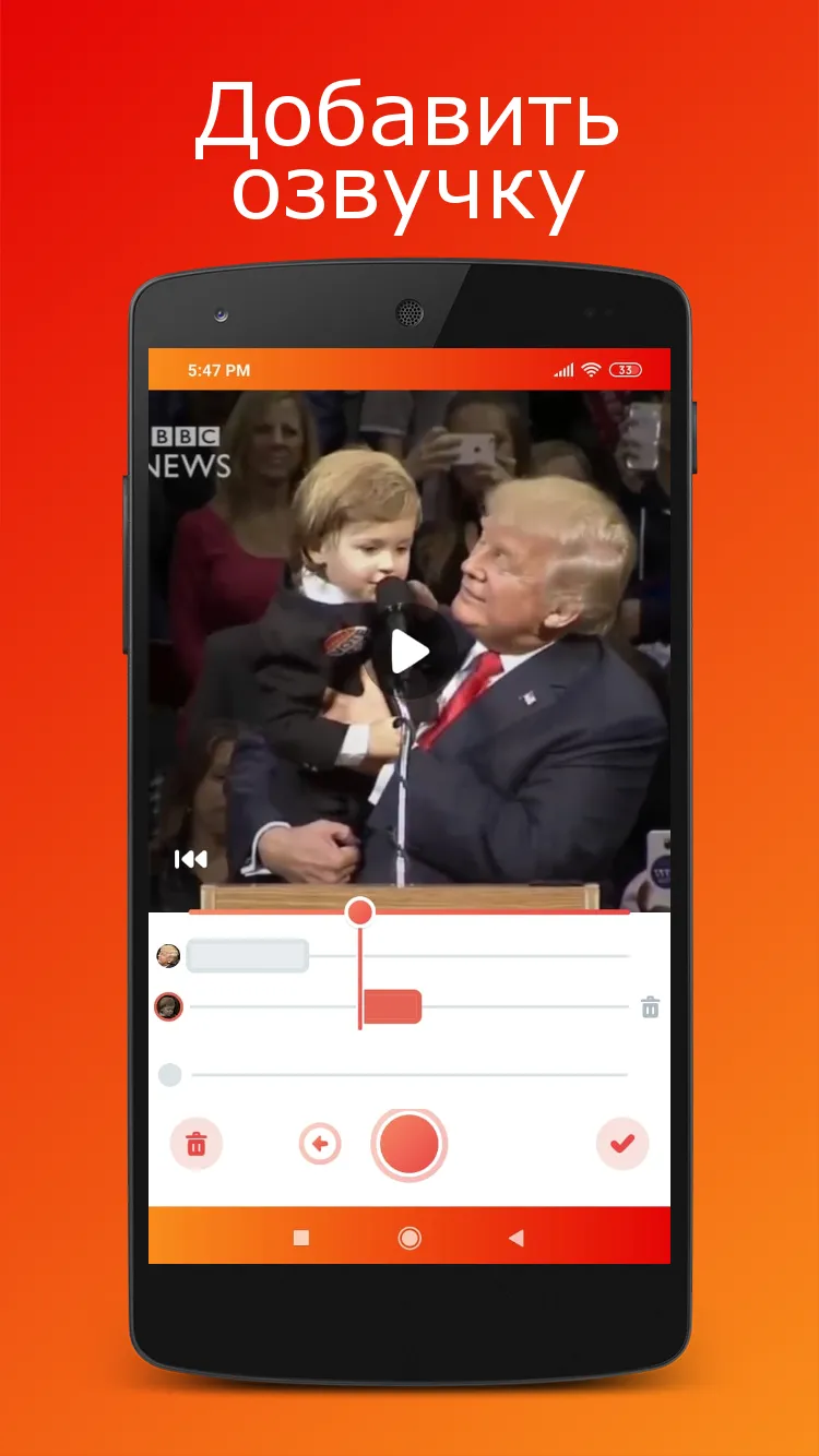 MadLipz Screenshot 2