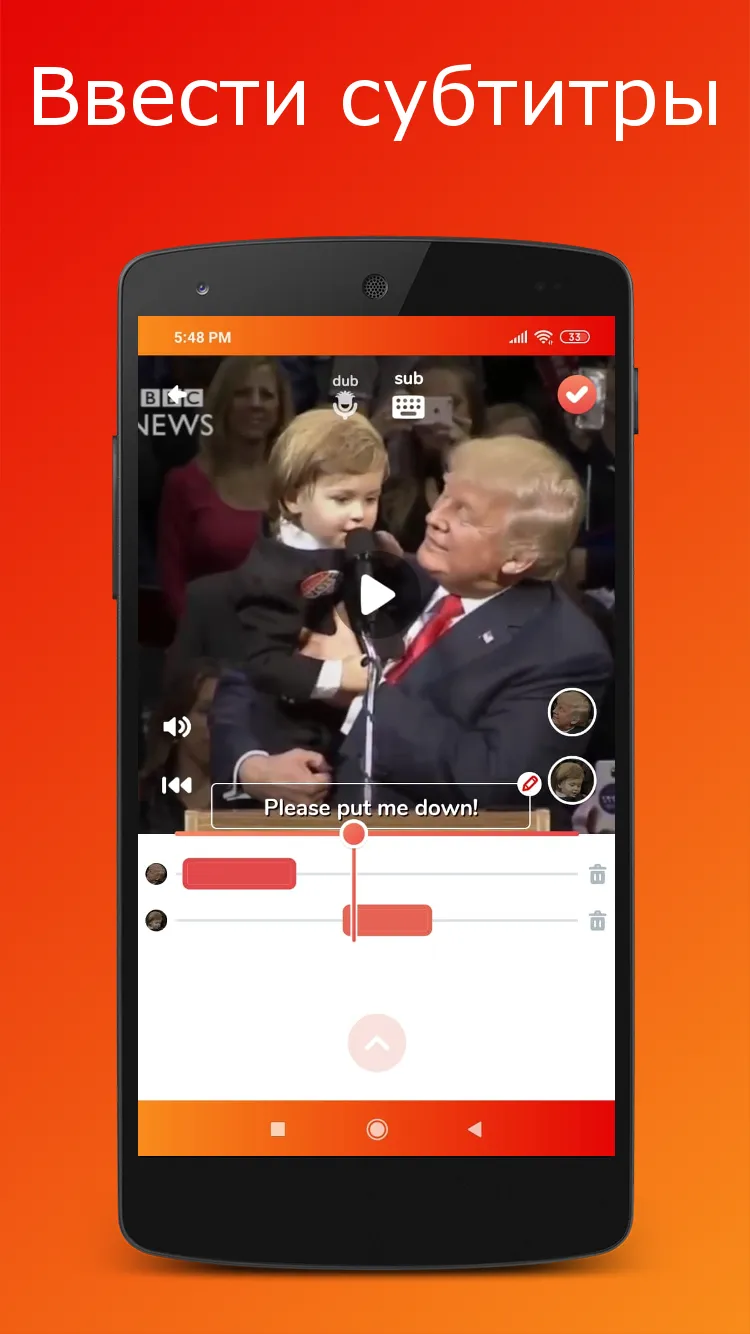 MadLipz Screenshot 3