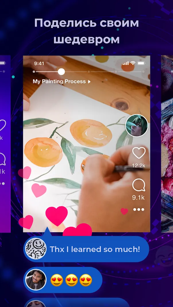 Amino: Сообщества и Чаты Screenshot 3