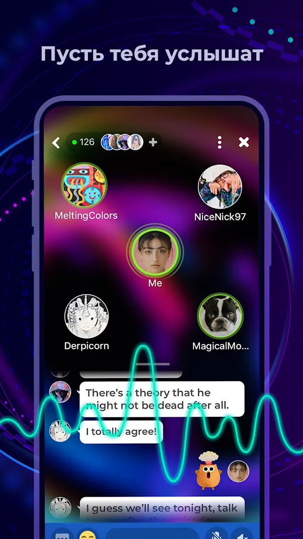 Amino: Сообщества и Чаты Screenshot 4