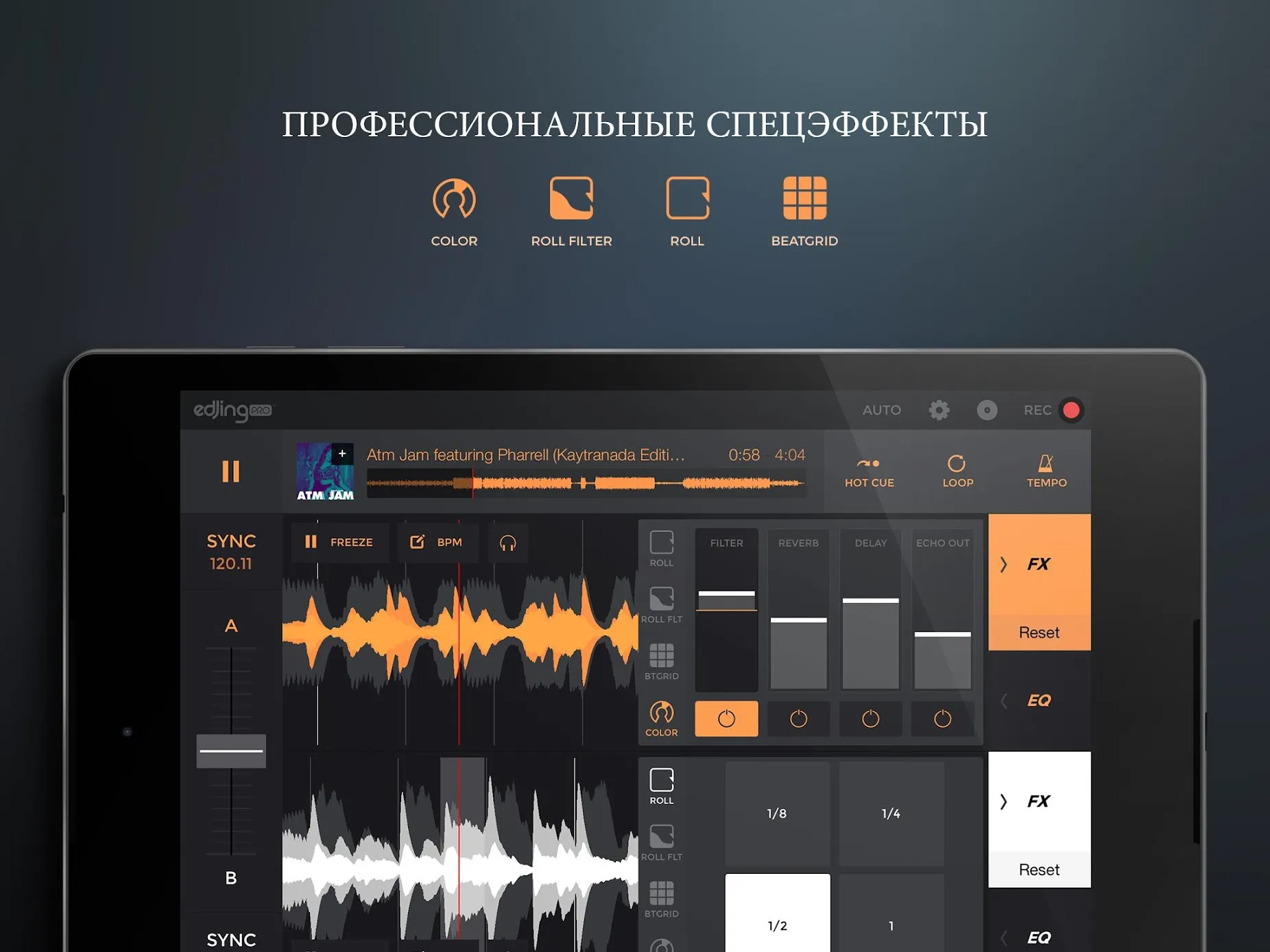 edjing PRO – DJ-микшер [мод: полная версия] Screenshot 4