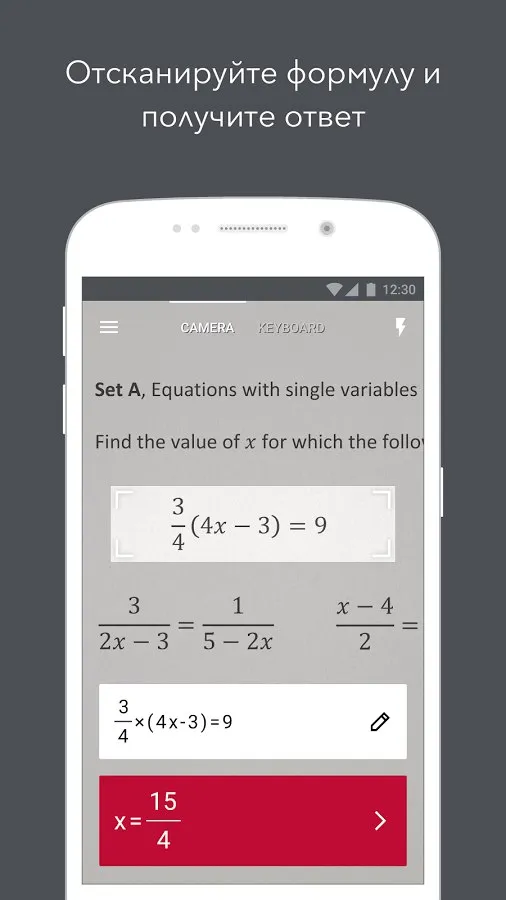 Photomath Screenshot 1