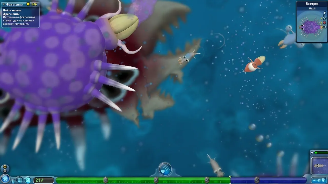 Spore Origins v1.2.46 APK Screenshot 2 Spore Origins v1.2.46 APK Screenshot 2