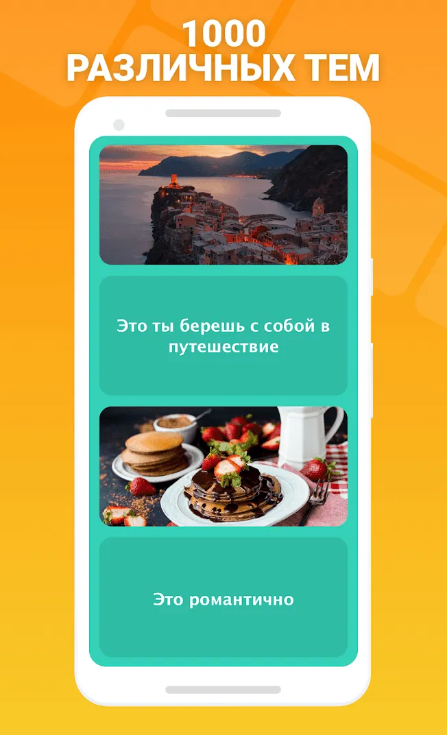 94 percent (94%) [мод: много денег] Screenshot 1