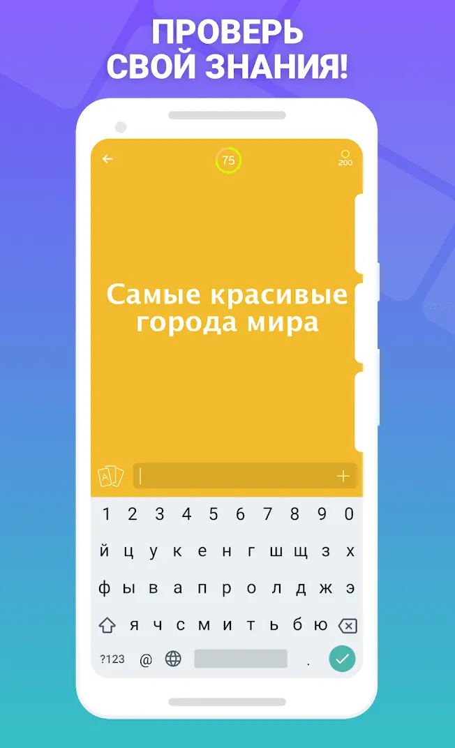94 percent (94%) [мод: много денег] Screenshot 3