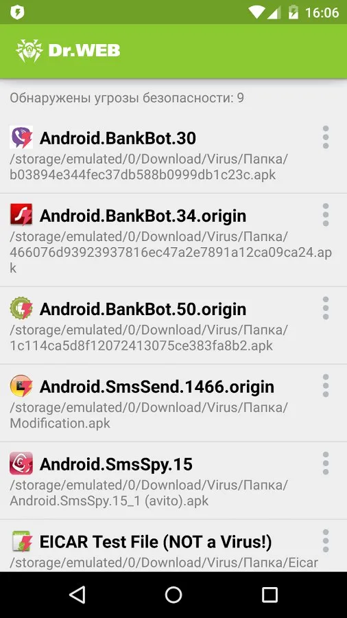 Антивирус Dr.Web Light Screenshot 3