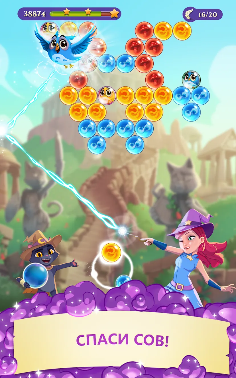 Bubble Witch 3 Saga [мод: много жизней] Screenshot 2