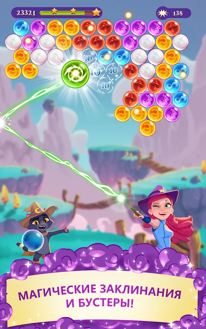 Bubble Witch 3 Saga [мод: много жизней] Screenshot 3