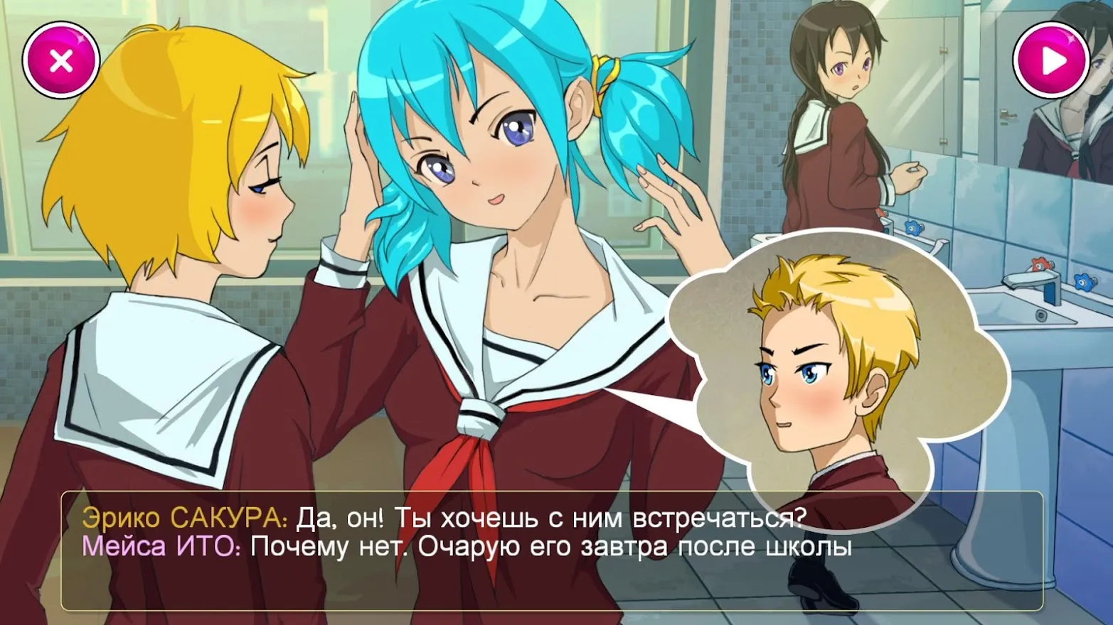 Yandere School v1.2 APK Мод (Полная версия) Screenshot 4