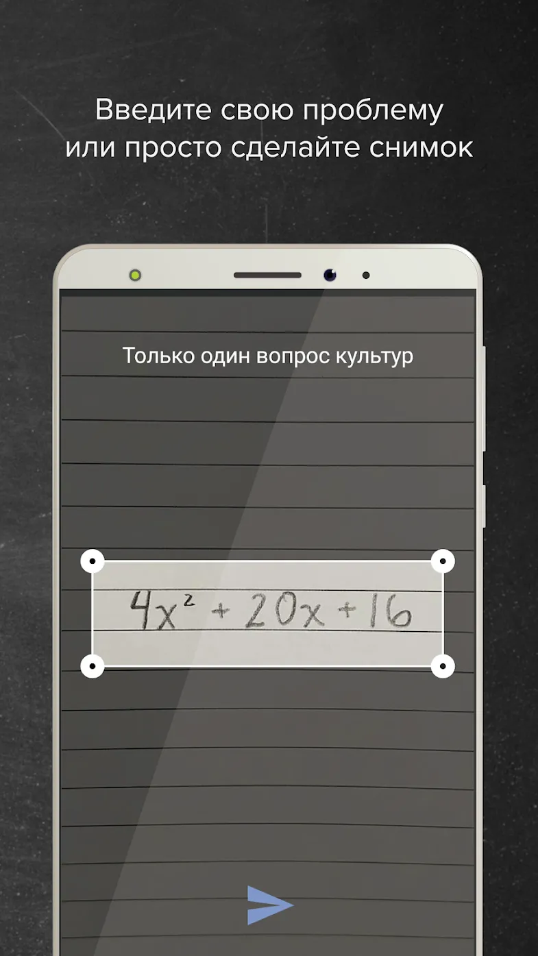 Mathway Screenshot 2 Mathway Screenshot 2