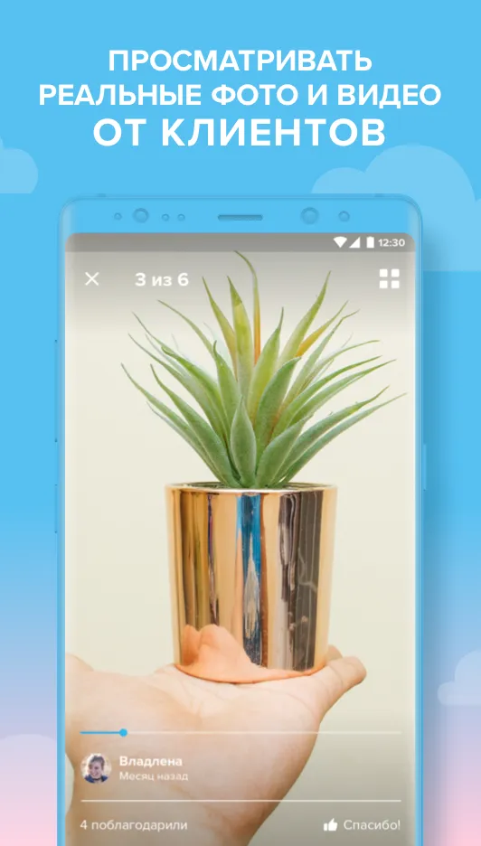 Wish – Не переплачивайте Screenshot 5