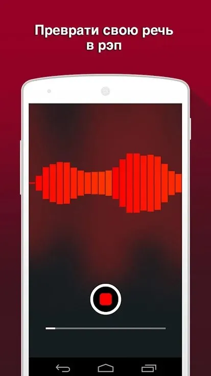 AutoRap by Smule Screenshot 1 AutoRap by Smule Screenshot 1