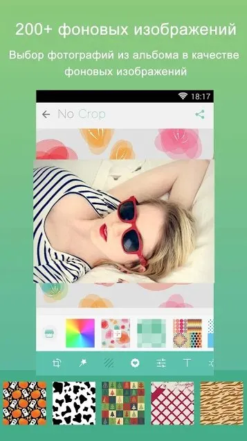 Без обрезки для Instagram Screenshot 3 Без обрезки для Instagram Screenshot 3