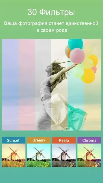 Без обрезки для Instagram Screenshot 4 Без обрезки для Instagram Screenshot 4