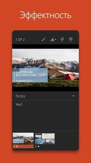 Microsoft PowerPoint Screenshot 1