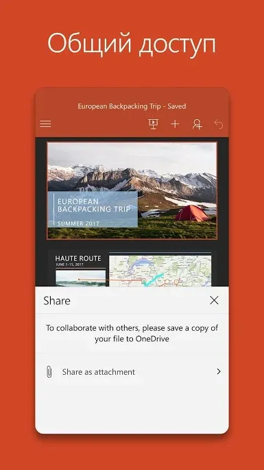 Microsoft PowerPoint Screenshot 4