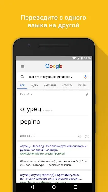 Google Screenshot 2 Google Screenshot 2