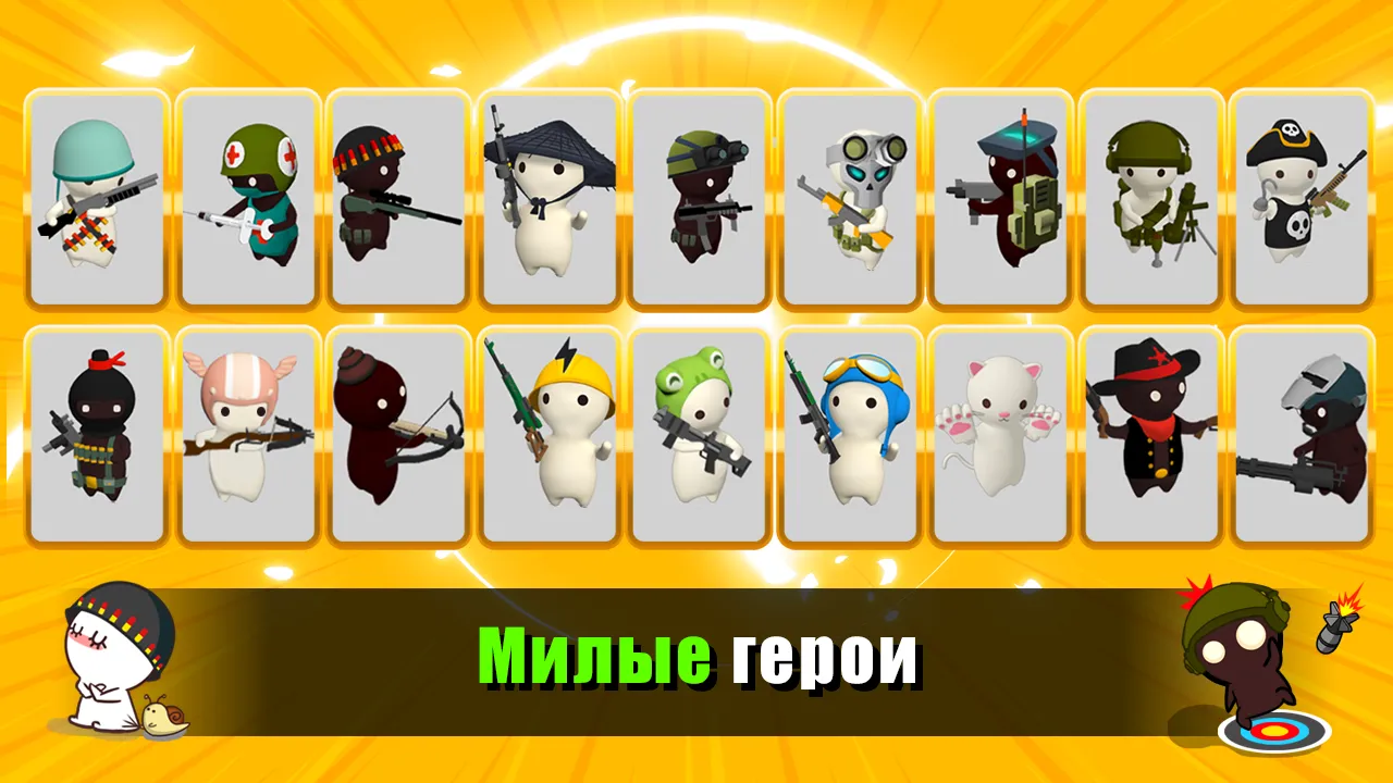 Молочный шоколад (MilkChoco) – онлайн FPS Screenshot 5