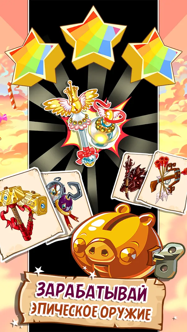 Angry Birds Epic RPG [мод: много денег] Screenshot 5