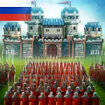 Скачать Empire: Four Kingdoms [мод: без рекламы] на Андроид