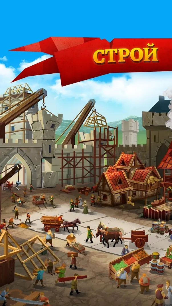 Empire: Four Kingdoms [мод: без рекламы] Screenshot 1