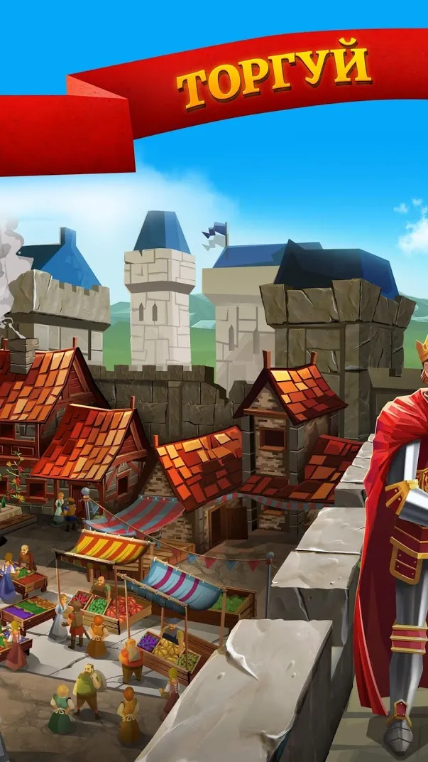 Empire: Four Kingdoms [мод: без рекламы] Screenshot 2