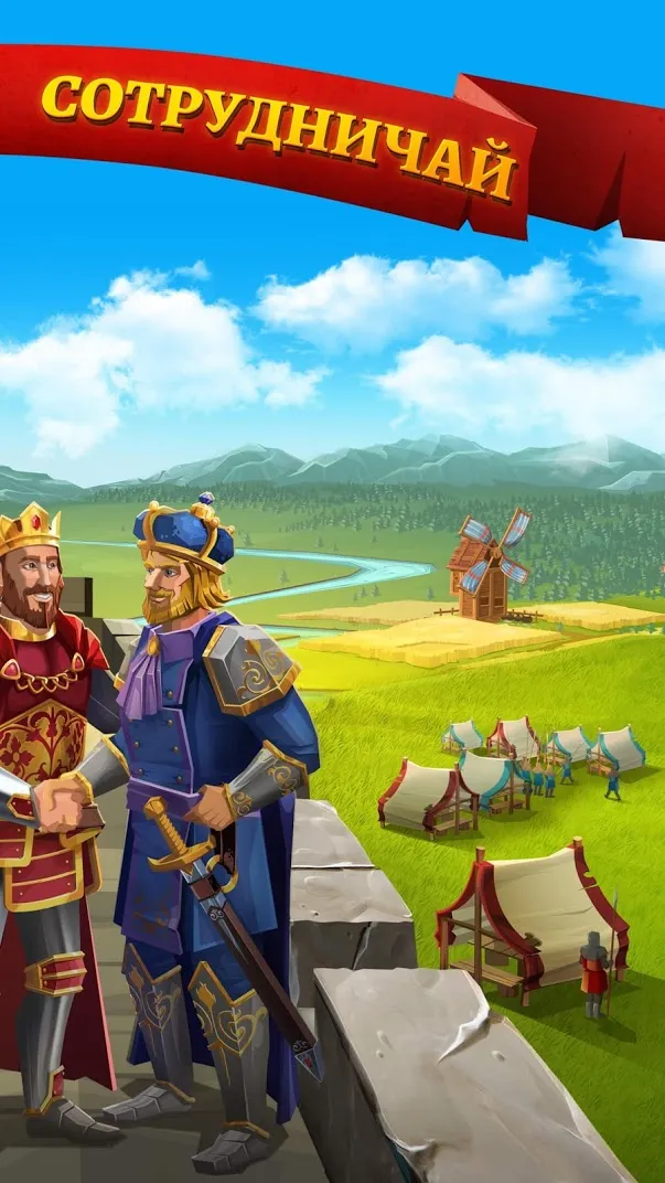 Empire: Four Kingdoms [мод: без рекламы] Screenshot 3