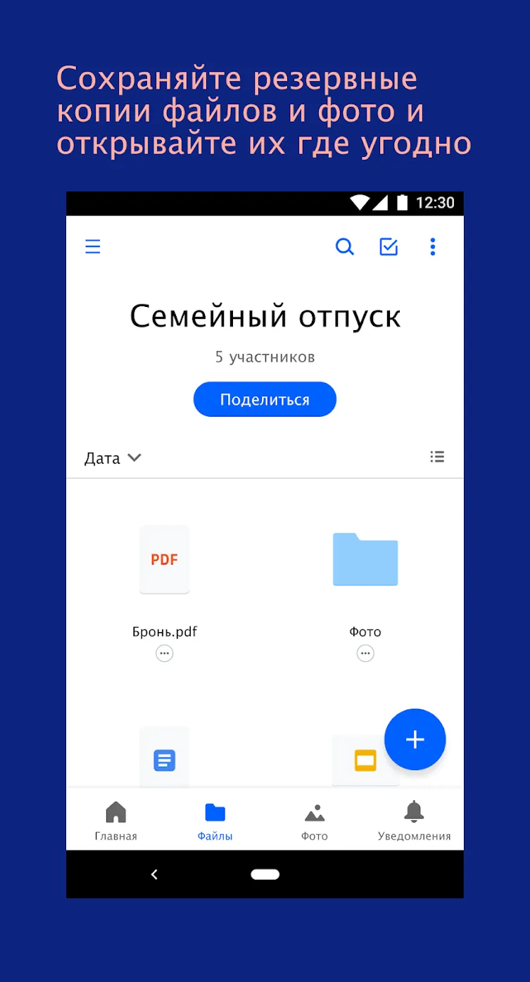 Dropbox Screenshot 1 Dropbox Screenshot 1