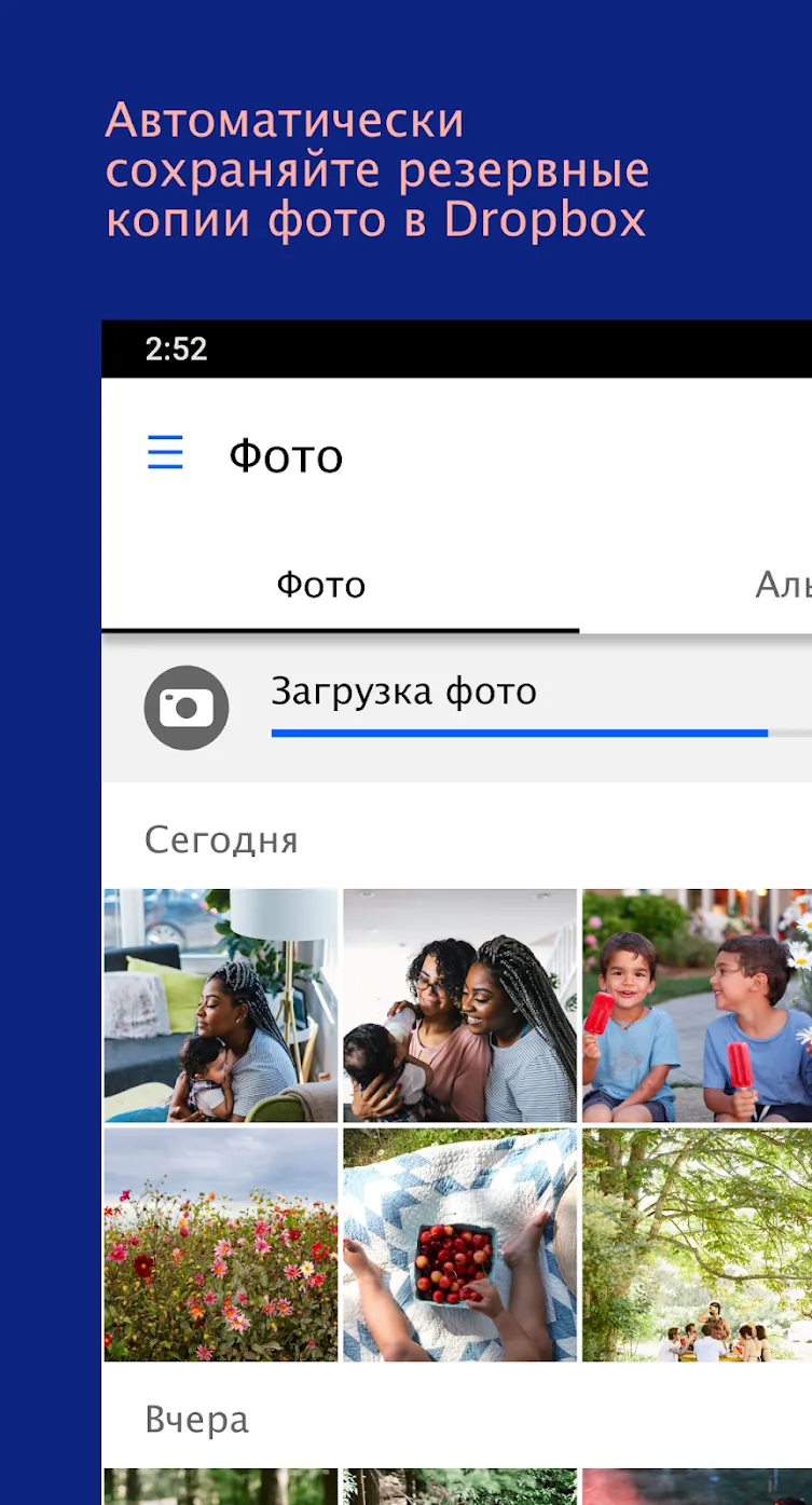 Dropbox Screenshot 3 Dropbox Screenshot 3