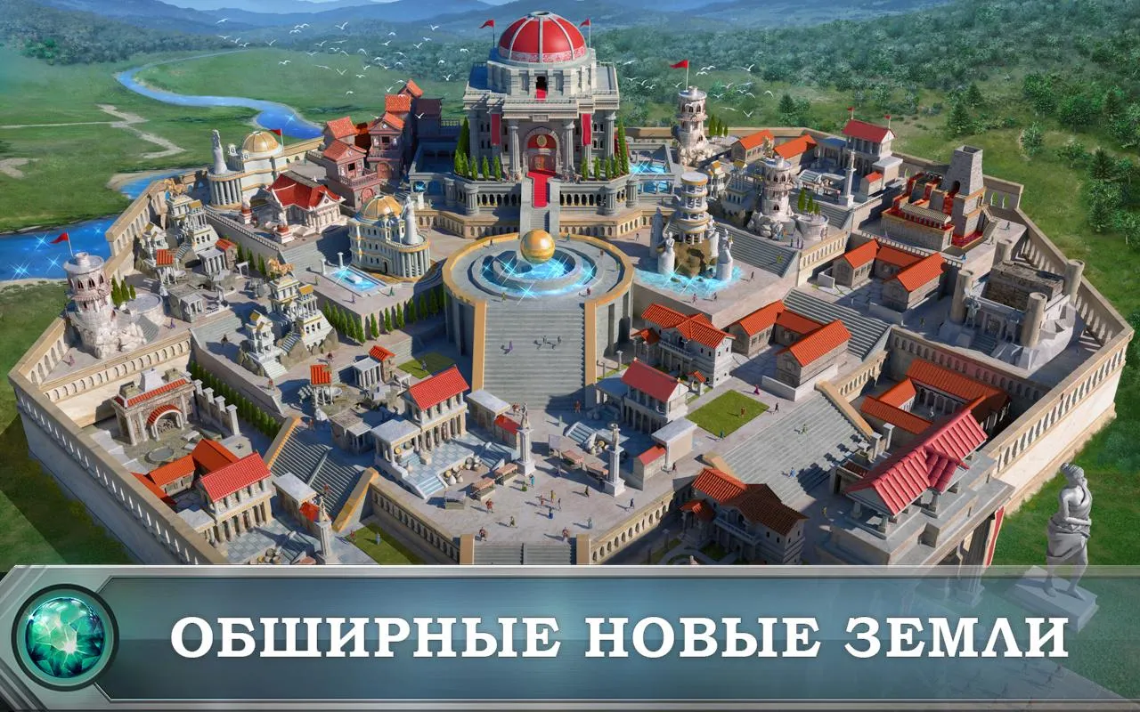 Game of War – Fire Age Screenshot 1 Game of War – Fire Age Screenshot 1