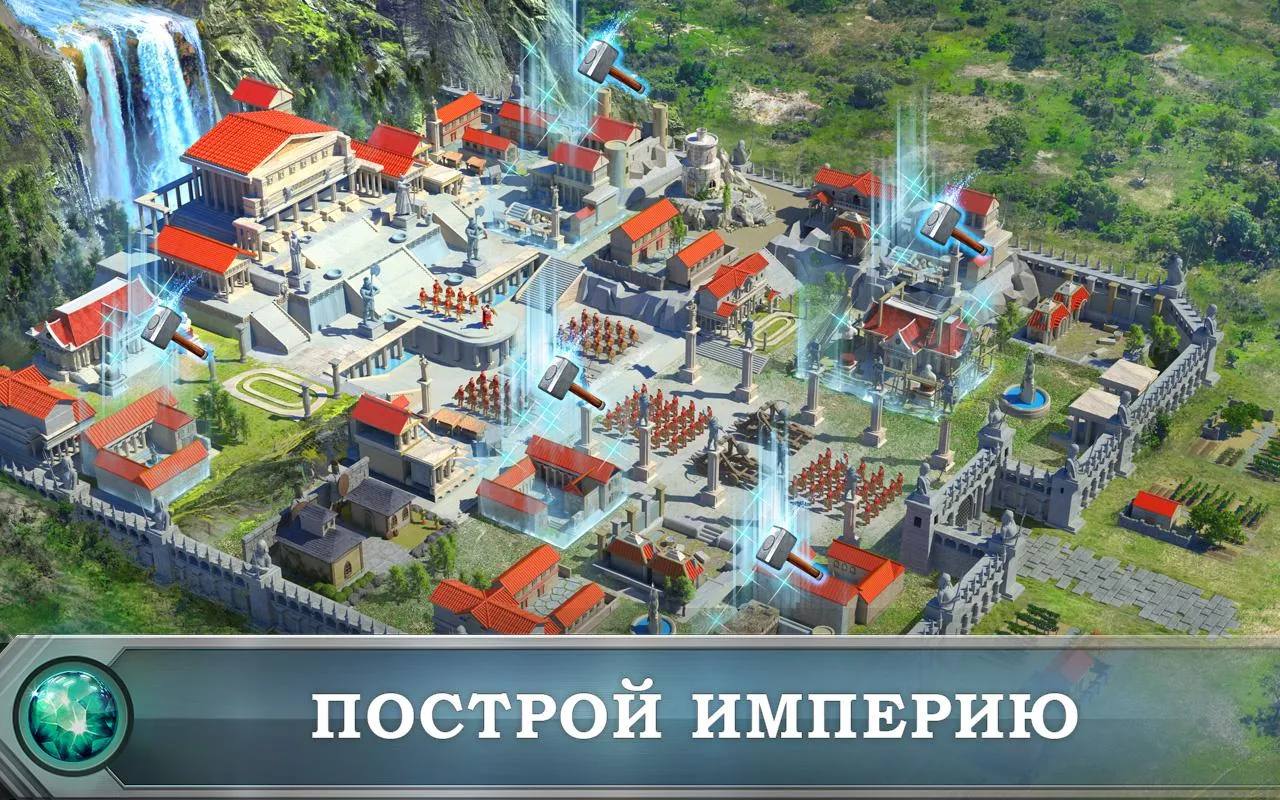 Game of War – Fire Age Screenshot 4 Game of War – Fire Age Screenshot 4