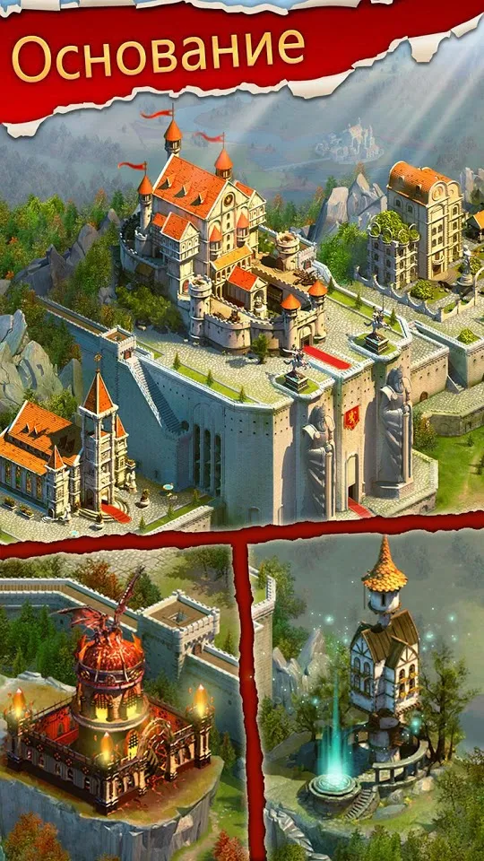 King's Empire [мод: много денег] Screenshot 2